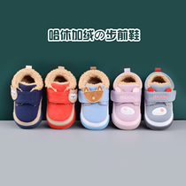 Haugh mens and womens baby shoes winter plus Velvet Baby Childrens cotton shoes warm home shoes soft soles front shoes winter shoes