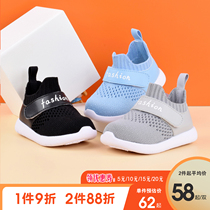 Snow doll spring new super light soft bottom baby toddler shoes Hollow spring and autumn four season shoes indoor shoes mens shoes