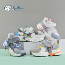 Snow dolls new men and women sports shoes hollow mesh machine super light out spring and summer breathable childrens shoes