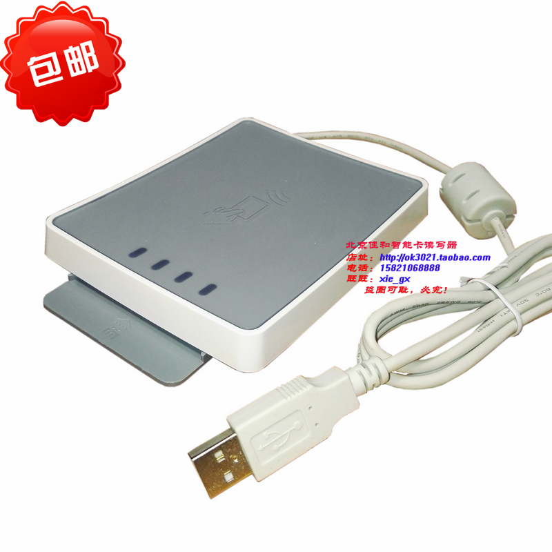 Identive Cloud4700F Scm4700F Utrust4701F Dual-Interface Sdi011 Upgraded Version