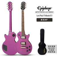 Les Paul Tribute E1 Purple MP