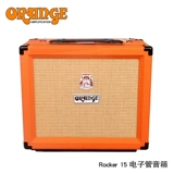 Orange Orange TT15C Dual -Channel Rocker15 Electronic Tube 32 Электро -гитара CR60C120C Динамик TH30