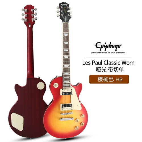 Epiphone Новичок Les Paul Studio Rock Tribute Enetche Guitar Classic носит