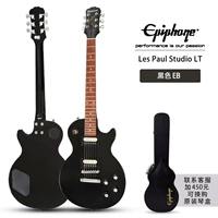 Les Paul Studio Lt Black EB