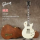 Les Paul Standard 60s Plain Top Белый WT