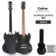 SG Special Satin E1 Black Matte