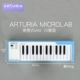 MicroLab 25 Key Blue