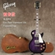 Les Paul Standard 50s Фигурный топ Фиолетовый из искусственной кожи