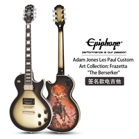 [Безумный воин] Фразетта Beerserker