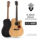 D-260ce Deluxe Electric Box Guitar
