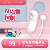 Love traces cachito cute more than two generation cats claw jumping egg girl with off-site intelligent remote control mute dormitory bed toy