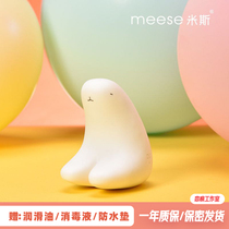 Love marks meese Meese Bear sucking vibration jumping egg Mute female adult sex toys
