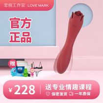 Love Trace Meese Mistora Vibrator Masturbator Female Orgasm Massage Stick Sex Toy Sex Toy