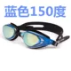 Vận chuyển kính bơi chính hãng HD kính chống sương mù Li Ning kính bơi chống nước chống sương mù kính bơi nam và nữ tráng - Goggles