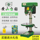 2024 Practical Platform Drill Huangshan Platform Drill