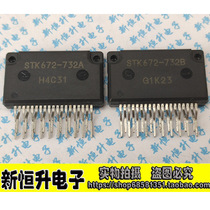 STK672-612B STK672-612B STK672-732AN STK672-732B STK672 STK672 the 442AB test is good