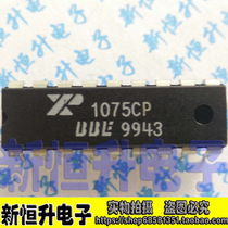 XR1075CP XR1075CP LM1036N 1075CP 1075CP imported fever sound chip IC test good bag Good to shoot straight