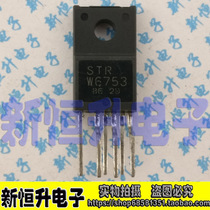 STRW6754R STRW6754R STRW6753 STRW6753 STRW6750F STRW6750F STRW6765N C Import Package Good