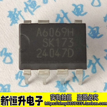 A6069H A6069H A6061H A6053M A6251M A6251M A6351A A6151 IMPORTED POWER CHIP