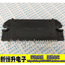 STK621-015B STK621-015B STK621-014 STK621-014 STK621-041B STK621-041B 621-042 Pack Good