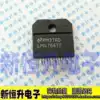 LM4766T LM4766TF LM3875TF LM4700TF audio amplifier IC original disassembly spot