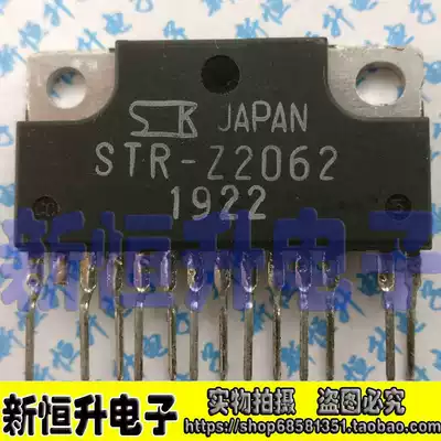 STR-Z2062 STR-Z2064 HP printer M1005 power board IC imported disassembly machine test good