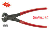 Taiwan imports fujiya Fukiya F-666 De-style tiger head pliers 8 