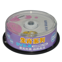 Tsinghua Purple Optical Disc DVD Engraving Disc DVD Burning Disc Raw Shaw Cartoon DVD Blank DVD Disc