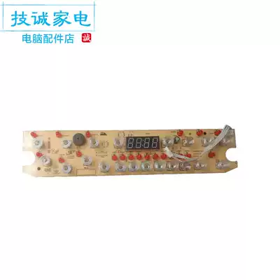 Midea Induction Cooker C21-RH2137 Display Panel D-RH2137-BYD Button Board 4 Lines