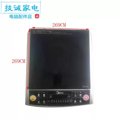 Midea induction cooker accessories MC-SH2112 SH2113 SH216 SH208 black crystal panel microcrystalline plate