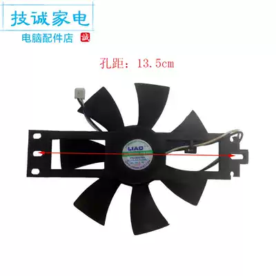 Beauty cooker fan QF-FJ18K01 blades C21-SK2106 ST2111 ST2112 ST2125