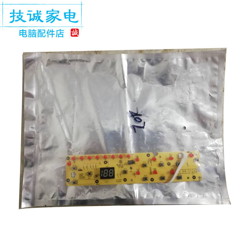 Beauty induction cookout C20-SK2002 display panel D-SK2102 control board lamp panel key panel 5 Line 5