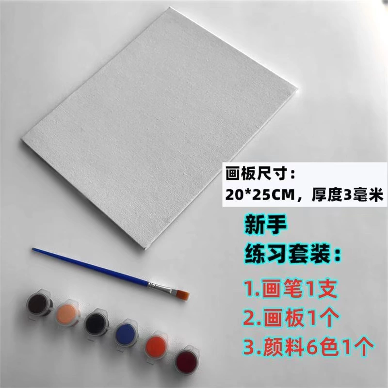 Khung tranh sơn dầu với khung canvas, đồ dùng vuông trẻ em, khung bên trong kỹ thuật số dày, tập vẽ tay trọn bộ có khung - Kính