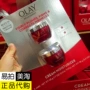 Mỹ tại chỗ Olay Olay mới nhựa mặt kem dưỡng ẩm kem dưỡng ẩm đỏ chai 48g * 2 chai - Kem dưỡng da dưỡng ẩm cho da khô