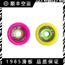 Long board wheel scarab Dungball dung ball 70mm80A flat flower DANCING wheel 1985 skateboard shop