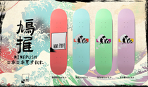 1985 Skate Shop Hong Kong NINE PUSH Skateboard Surface Professional Skills Action Beginners Double Alice