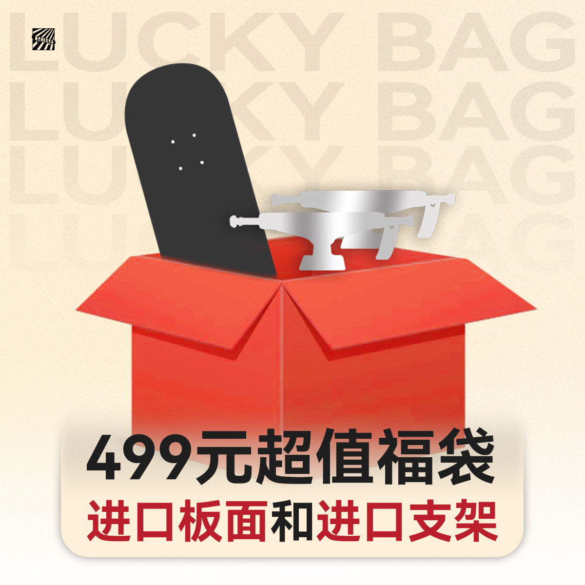 499 Fortune Bag Import Plate Import Bridge Sand Paper Santacruz Sk8mafia Creature Import Krux