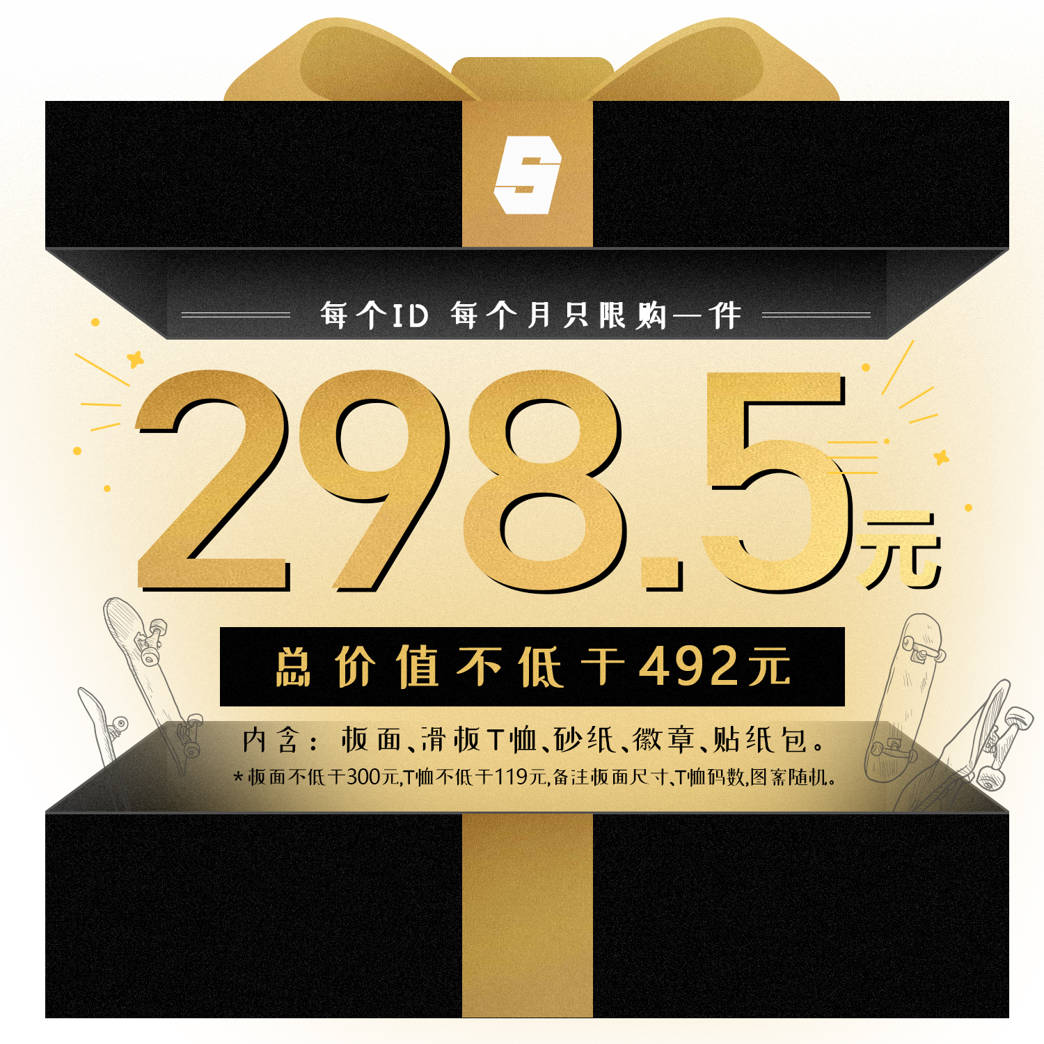 298 5 Foubox skateboard plate size Optional worth buying a good gift shop Long recommended 1985 skateboard