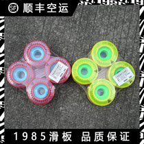 Psywheels Keiyou wheel-000323 70mm77a long board speed drop wheel dh wheel Homeboy-F formula wheel