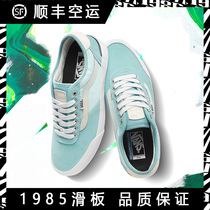 VANS Van S professional skateboard shoes men wear-resistant shock-absorbing personality Street leisure sports skateboard shoes 1985 skateboard