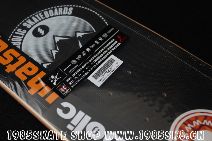 Skateboard pour homme femme SYMBOLIC - Ref 2598772 Image 7