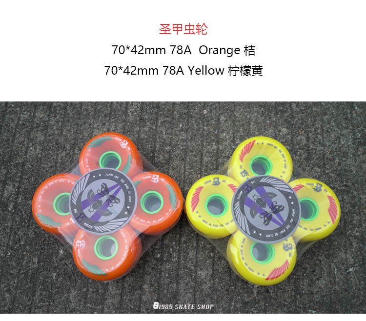 Bánh xe dài Bánh xe Scarab xuống dốc DH bàn chải bánh xe đường phố 70mm * 42mm 78A 1985 Cửa hàng skate - Trượt băng / Trượt / Thể thao mạo hiểm giày patin heelys 4 bánh
