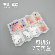 Out-loaded drug artifacts a particle of drug cartridge cartridge red mini medicine box portable package can be removed
