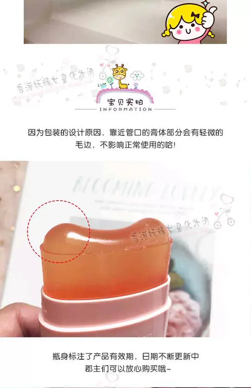 Hỗn loạn với cùng một đoạn Korea JMsolution Rose Sunscreen Ocean Pearl Body Sunscreen SPF50 kem chống nắng missha hồng