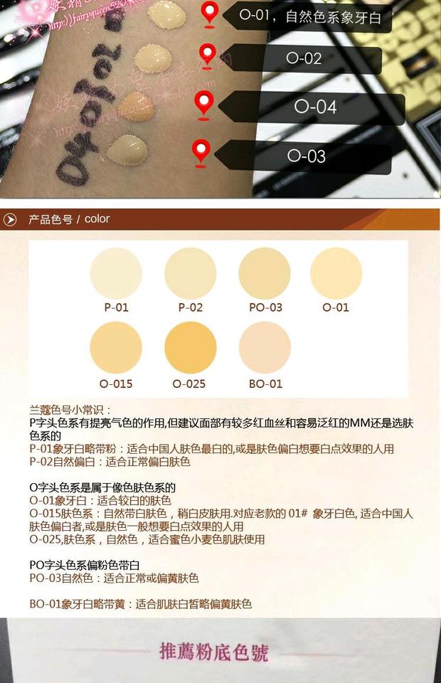 Leprechaun Pháp Lancome Foundation Shamp Lasting Moisturising Oil Control Kem che khuyết điểm Kem nền 30ml - Nền tảng chất lỏng / Stick Foundation kem nền superstay