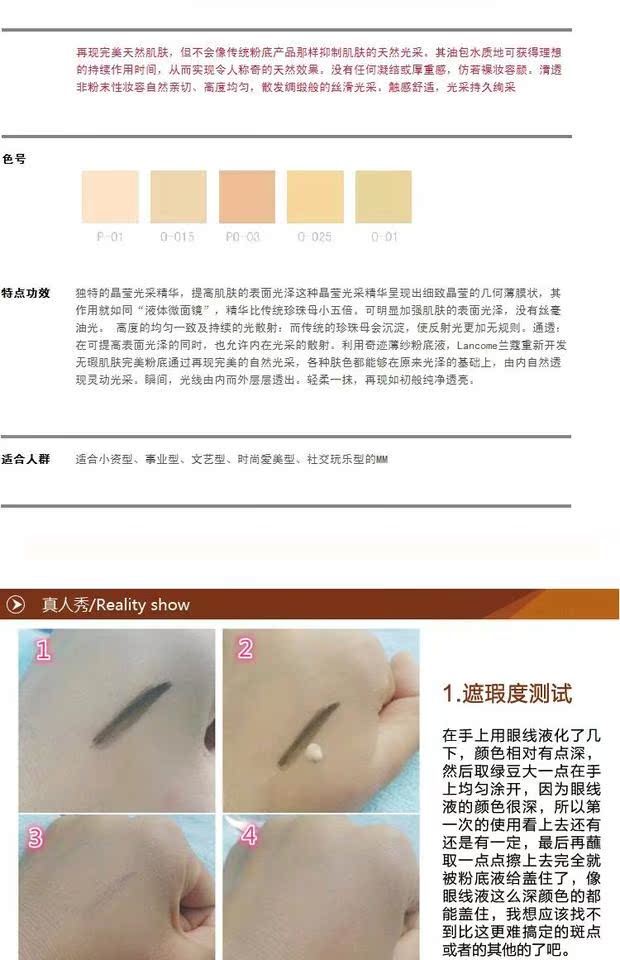 Leprechaun Pháp Lancome Foundation Shamp Lasting Moisturising Oil Control Kem che khuyết điểm Kem nền 30ml - Nền tảng chất lỏng / Stick Foundation kem nền superstay