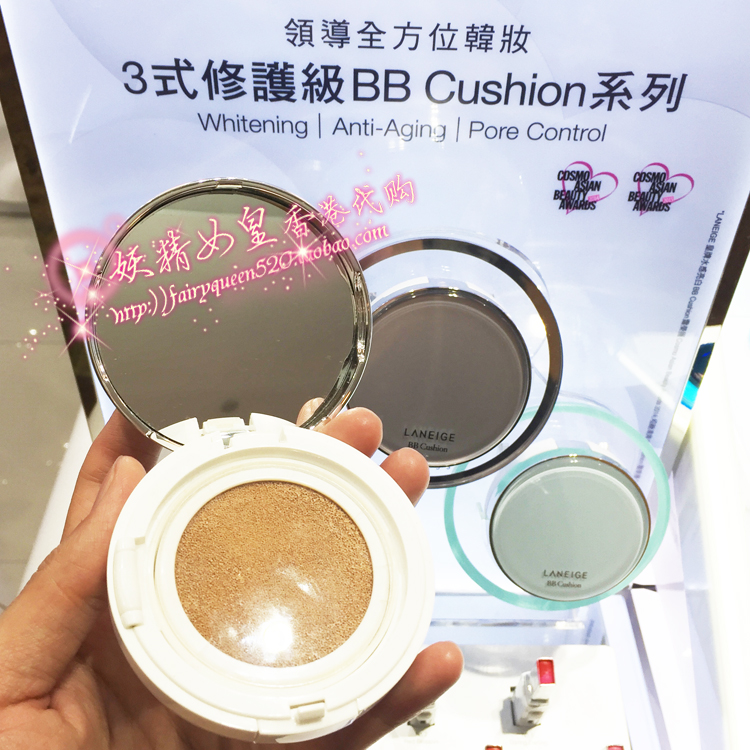 香港正品 兰芝气垫BB霜 无瑕粉凝霜15g*2 美白保湿防晒遮瑕裸妆