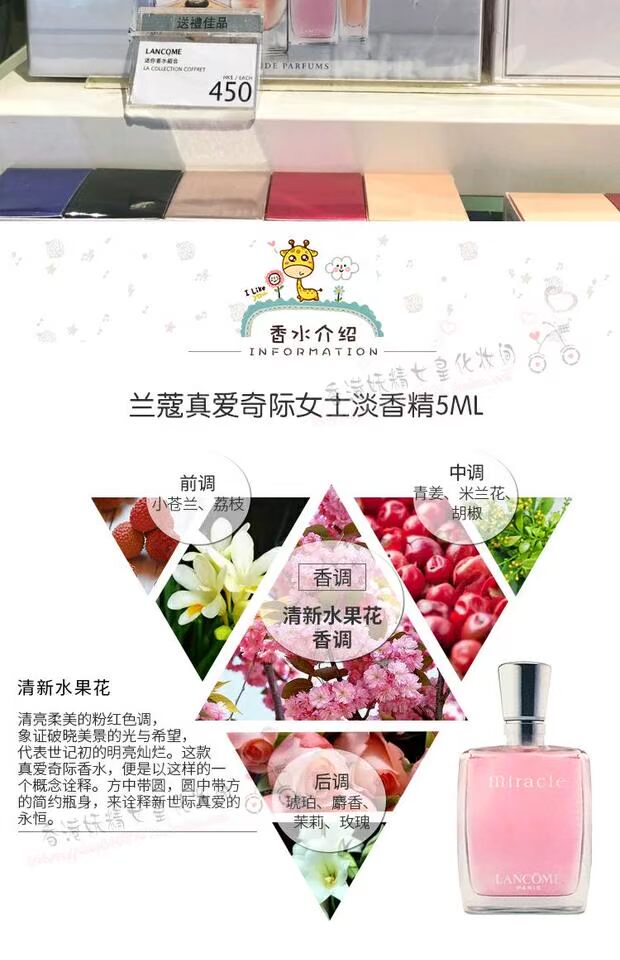 Hồng Kông mua nước hoa Lancome Pháp năm mảnh phù hợp với hộp quà tặng phép lạ lãng mạn phiên bản Q của mẫu Eau de Toilette nữ - Nước hoa blue nước hoa