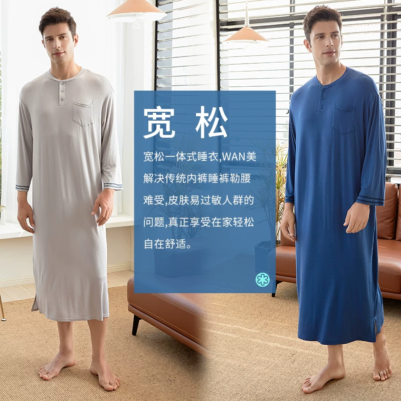 Pijama, long thin bathrobe, long-sleeve, oversize, plus size