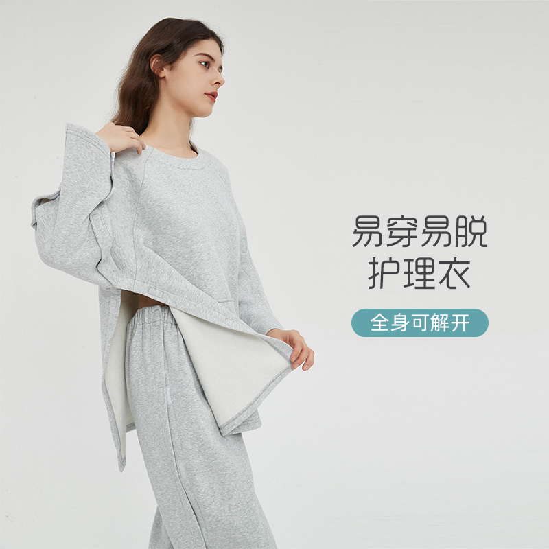 Nursing Clothes Are Easy to Put on and Take Off, Special Hospital Gowns for Chemotherapy, Fractures, and Bedridden Patients, Hospital Essentials, Elderly Surgery Pajamas Nursing Clothes Are Easy to Put on and Take Off, Special Hospital Gowns for Chemotherapy, Fractures, and Bedridden Patients, Hospital Essentials, Elderly Surgery Pajamas
